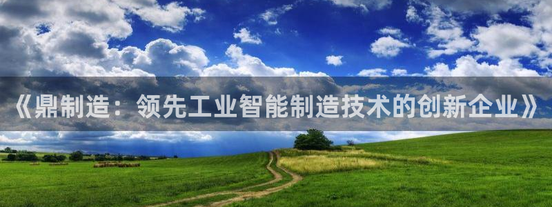 彩神通官方网