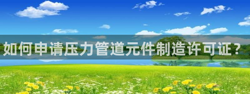 彩神网可以赚钱是真的吗
