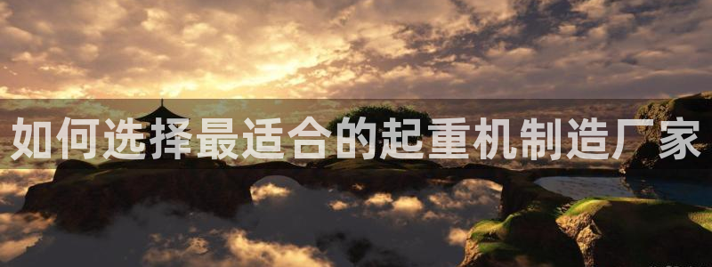 彩神vlll官网网上购彩