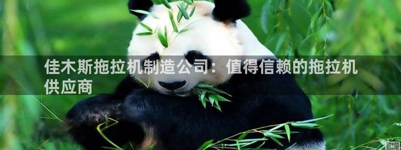 彩神v8平台正规吗安全吗