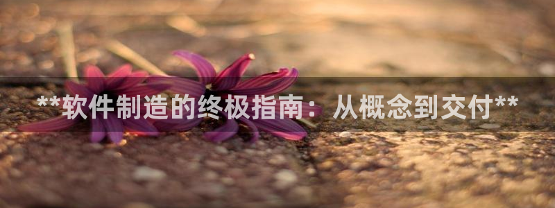彩神8是正规平台吗安全吗