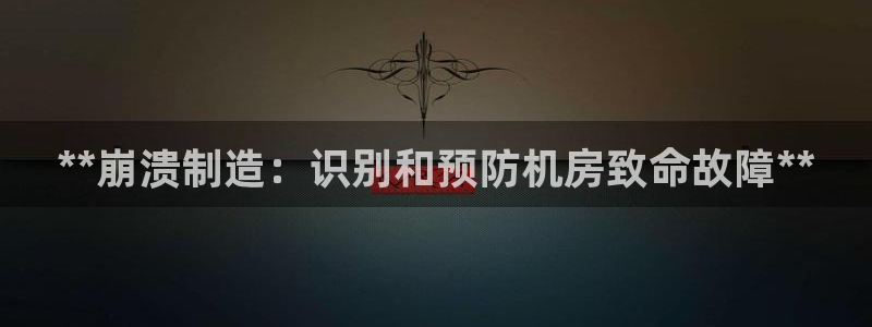 彩神v8有多久了?靠谱吗