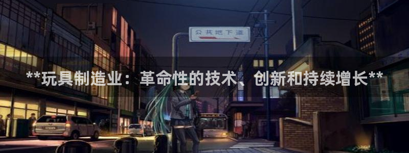 彩神平台是真的吗