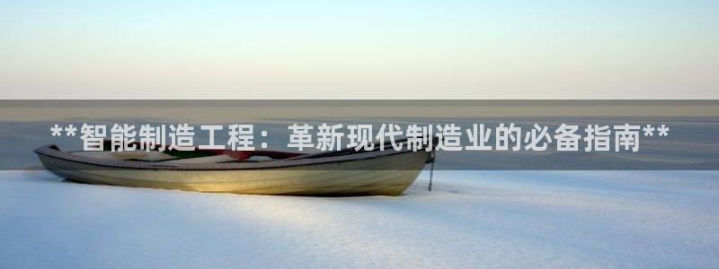 彩神v8是一个什么平台游戏
