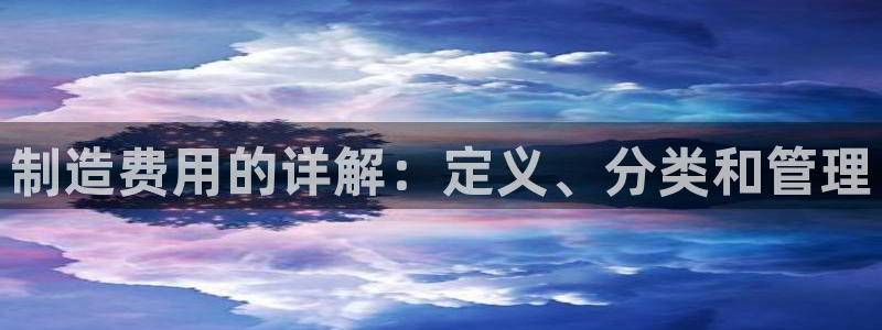 彩神v8是一个什么平台游戏