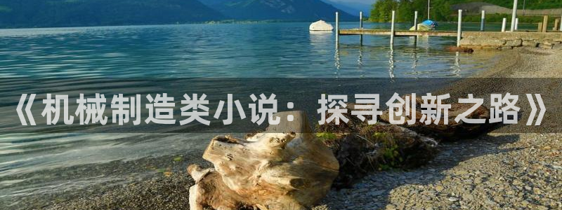 彩神争霸平台