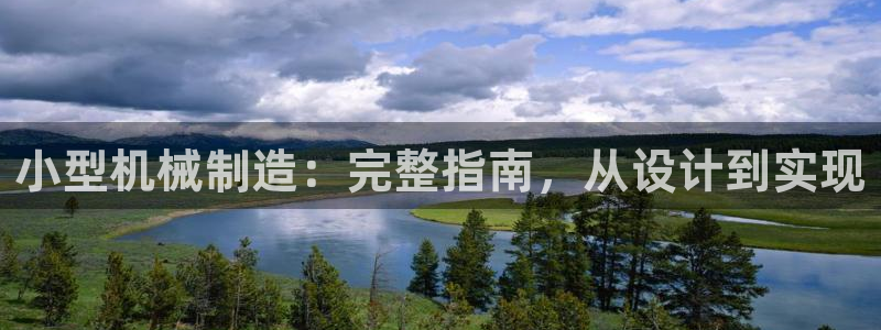 彩神是怎样一个平台赚钱的