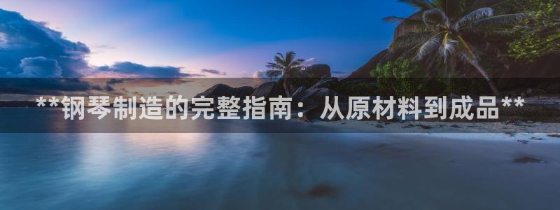 彩神8官网合法吗