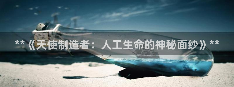 彩神团队是真的吗