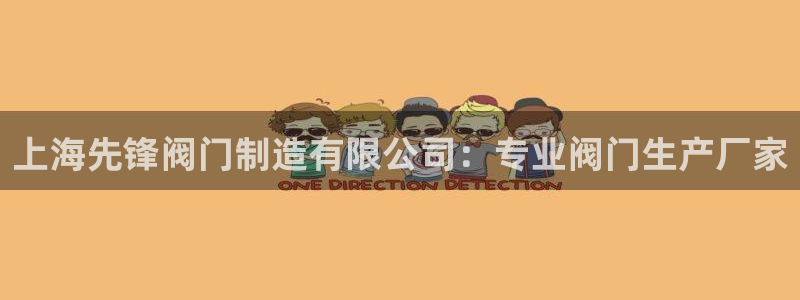 彩神VII官方版
